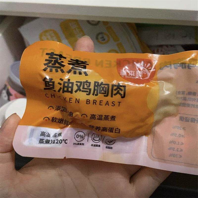 新日期溢本良宠物鸡胸肉猫狗通用猫零食成犬发腮猫零食幼猫增肥补
