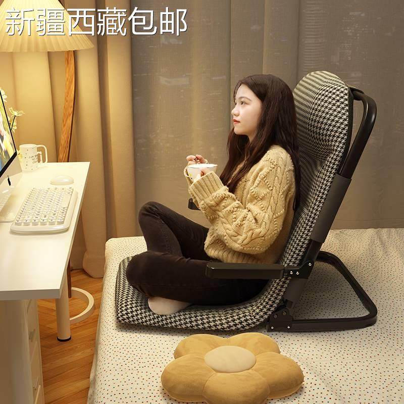 @新疆包邮西藏懒人折叠床上靠背座椅大学生宿舍神器榻榻米单人卧
