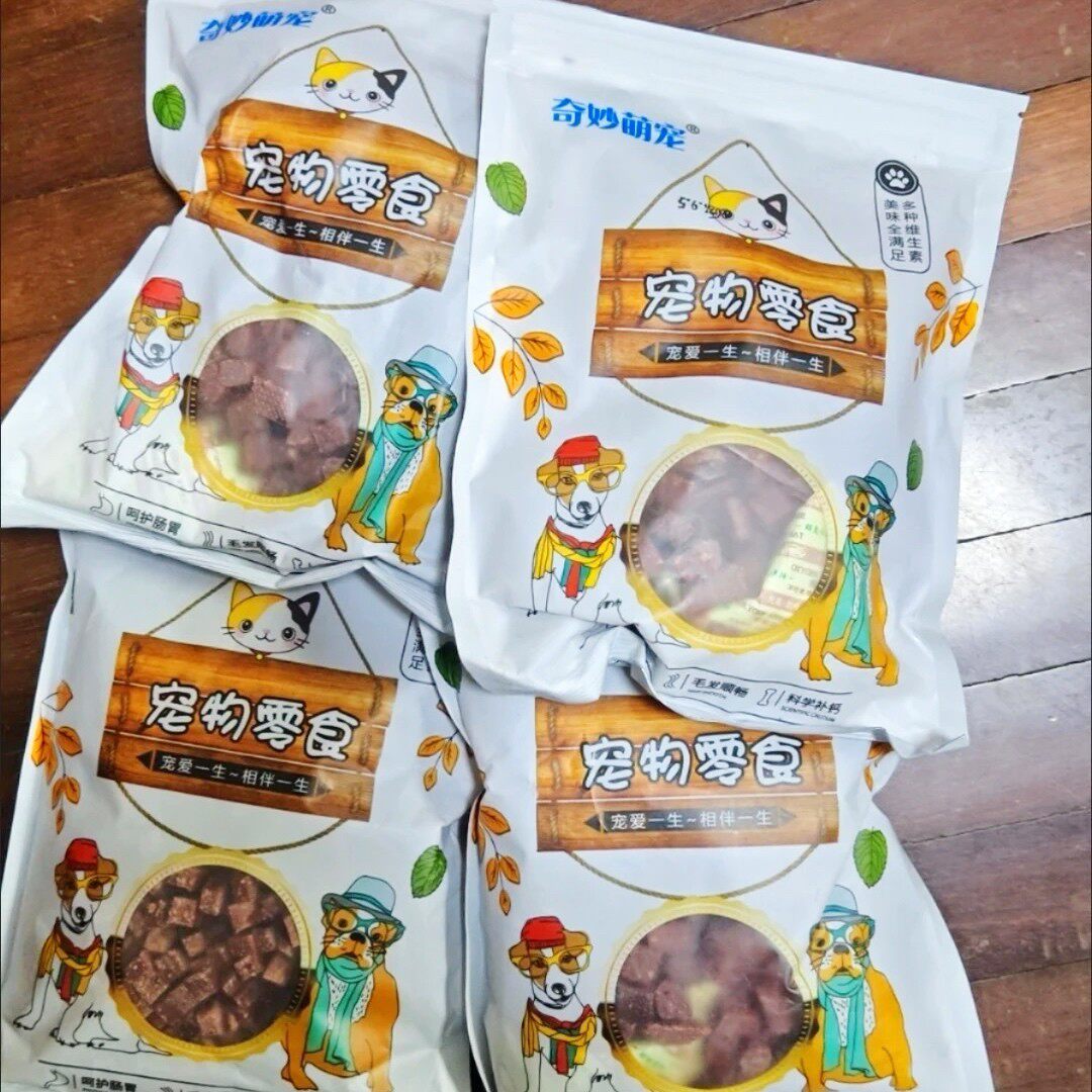 奇妙萌宠狗狗零食训练奖励牛肉粒牛肉条拌饭料增肥营养补钙小狗零