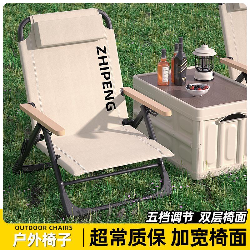 ¥新疆包邮西藏海狗椅露营椅子躺椅户外折叠椅便携式野餐超轻钓鱼