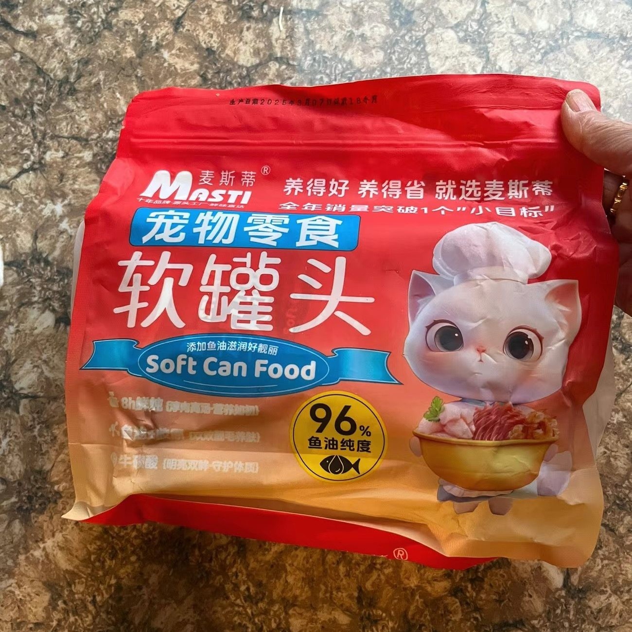 麦斯蒂鱼油猫罐头高肉汤软罐零食营养主食包猫咪饭成幼猫湿粮