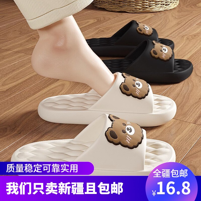 @新疆包邮西藏防滑拖鞋女夏季新款室内家居浴室洗澡家用厚底静音