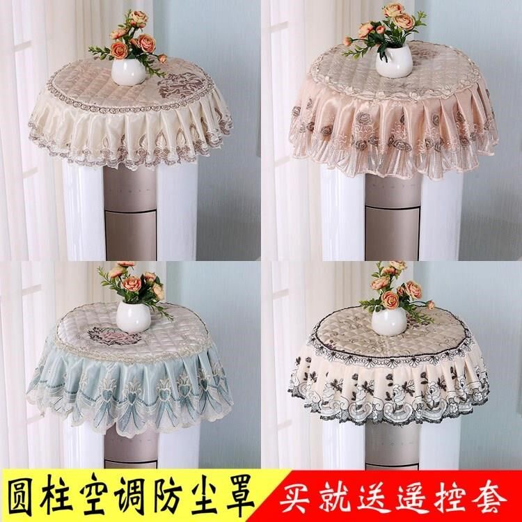 European wind Top Embroidery circular Korean Edition Cylinder air conditioner dustproof head-cover or veil for the bride at a wedding European style Gabion Hoodin the Home Fabric , Dust protection cover , Air conditioner cover  category - from Buy2taobao.com to provide professional Taobao agent buy service
