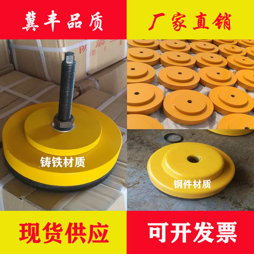 减震垫铁垫铁冀丰防震
