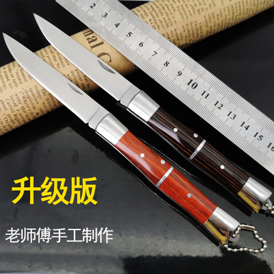 创意木柄便携随身家用折叠水果刀