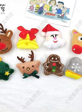 圣诞节胸针毛绒圣诞老人麋鹿徽章可爱衣服领口配饰圣诞节礼物别针