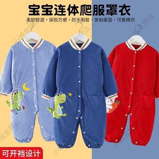 小月龄宝宝罩衣连体冬季防水防脏爬爬服护衣小孩围兜外穿爬行围裙