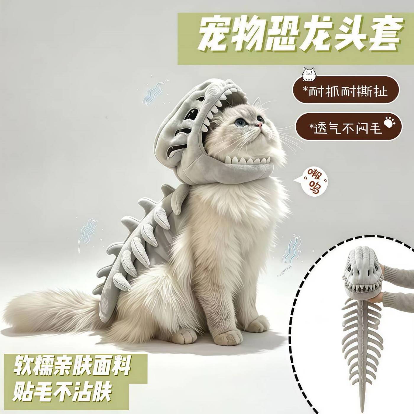 万圣节猫装扮派对变身装玩偶帽子图片