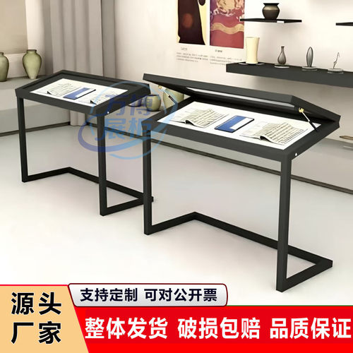 博物馆玻璃展架展示柜