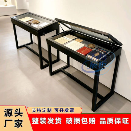 博物馆展示柜书籍资料展览商用展柜报刊奖章票据字画展馆陈列柜定