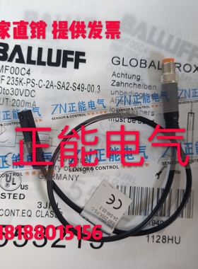 BMF00C4BMF235K-PS-C-2A-SA2-S49-00.3 HK12NA ED98PC3 SD983询价