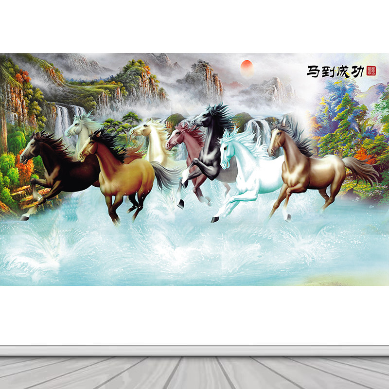 八骏图自粘壁画办公室沙发背景墙贴山水风景画马到成功客厅装饰画,家居饰品,现代装饰画,淘宝优惠券,粉丝福利购,淘宝优惠卷