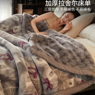 拉舍尔床单单件冬季加厚盖毯宿舍单人被单珊瑚法兰绒毛毯午睡毯3