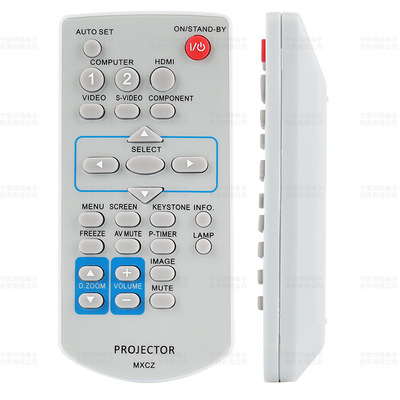 鸿扬适用于松下投影仪遥控器MXCZ PT-X300 320C UX352C XW25SR