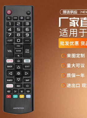 AKB75675304适用LG电视遥控器32LM570BPUA 32LM620BPUA 43LM5700P