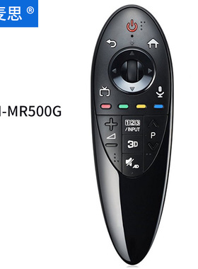 适用于LG AN-MR500G Magic动感智能电视3D遥控器  ANMR500