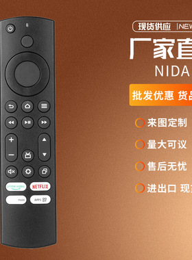 适用Onida Fire 43UIF Chroma Basics EL7365 8 Ultra HD 4K LED