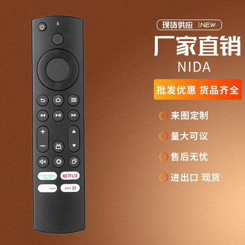 适用Onida Fire 43UIF Chroma Basics EL7365 8 Ultra HD 4K LED