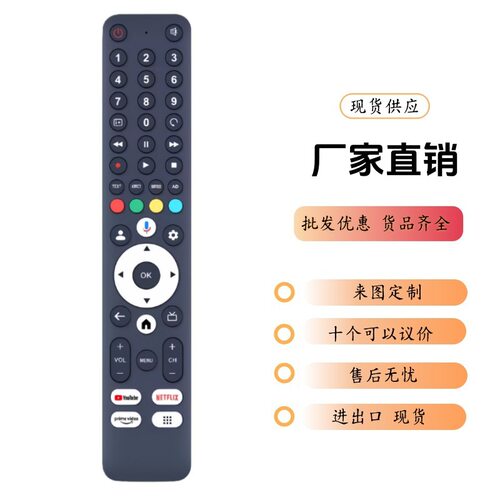 适用SHARP夏普语音RC2101 4K电视机遥控器英文版亚马逊热销