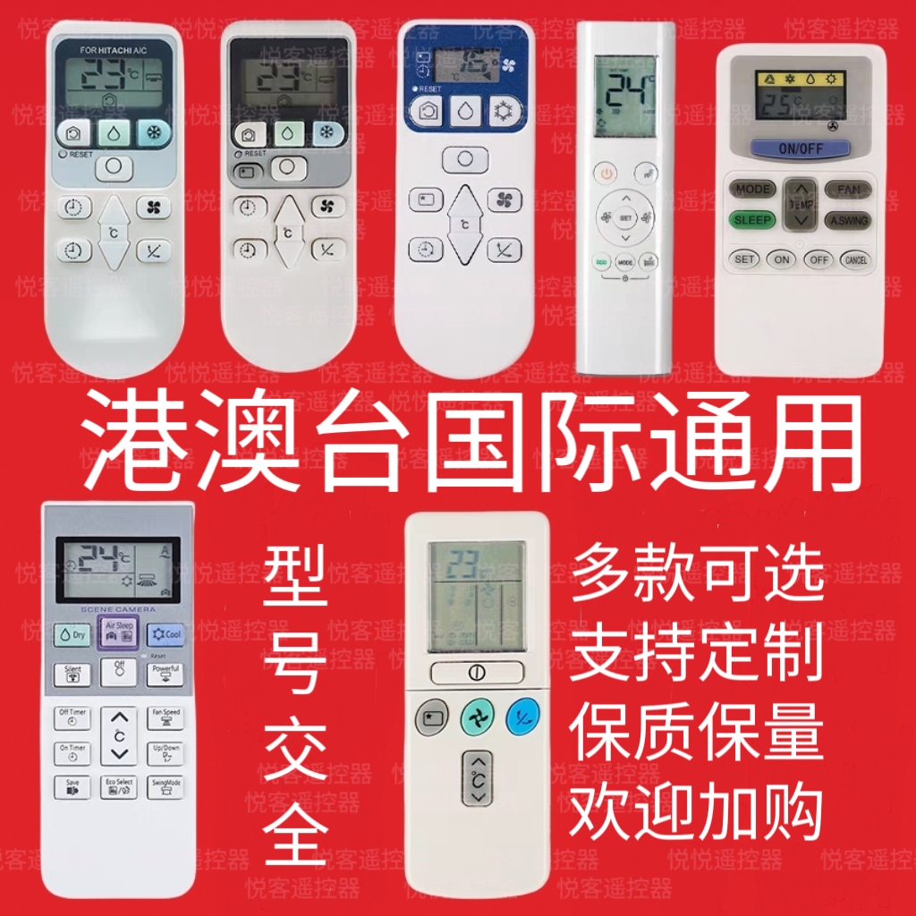 适用于日立灰色面板RAR-3ZH1 RAS-X18CCK  X13 x10CCK空调遥控器