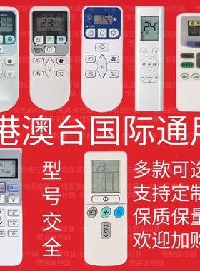 适用于日立灰色面板RAR-3ZH1 RAS-X18CCK  X13 x10CCK空调遥控器