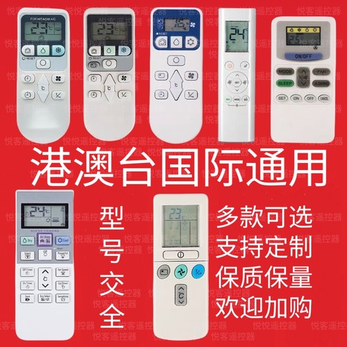 适用于日立灰色面板RAR-3ZH1 RAS-X18CCK  X13 x10CCK空调遥控器