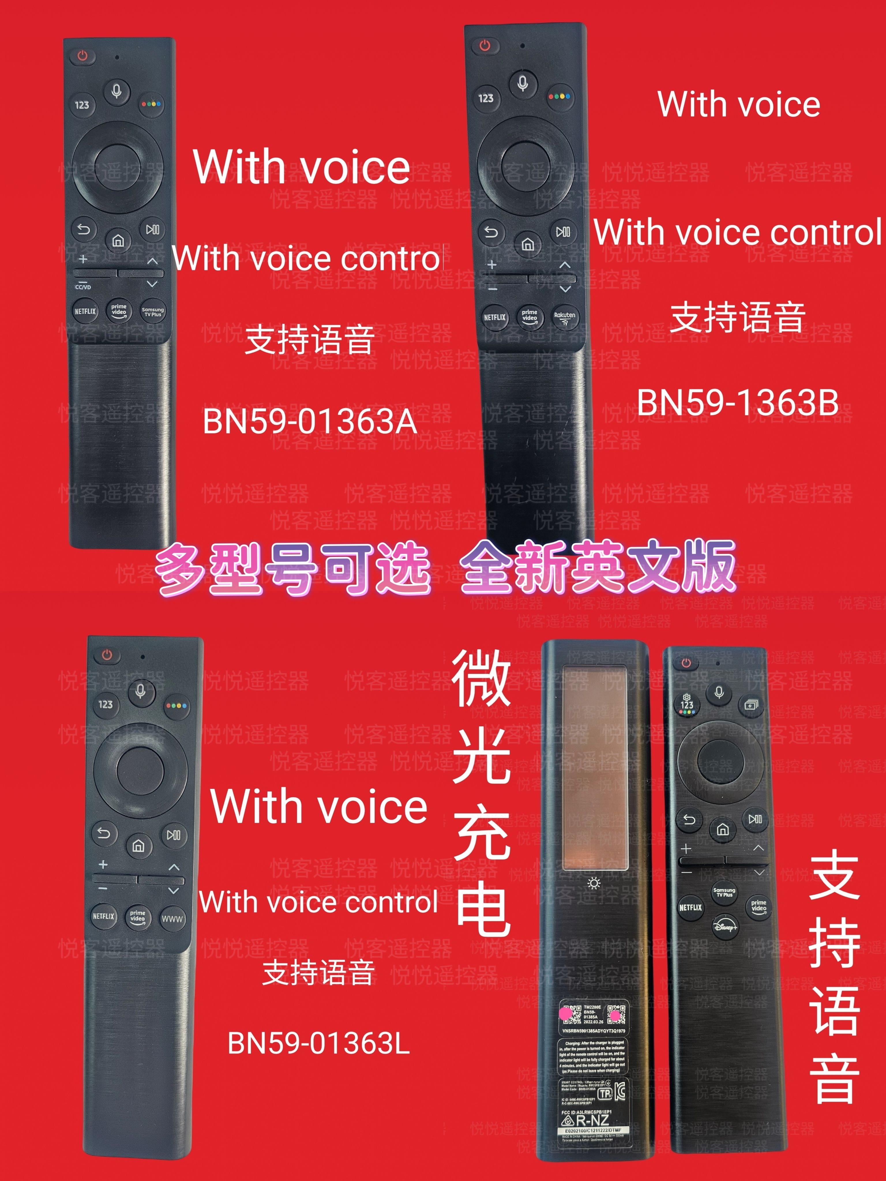 适用于三星太阳能电视语音遥控器BN59-01385A B 01386D 01432J/A