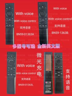 01432J 适用于三星太阳能电视语音遥控器BN59 01386D 01385A