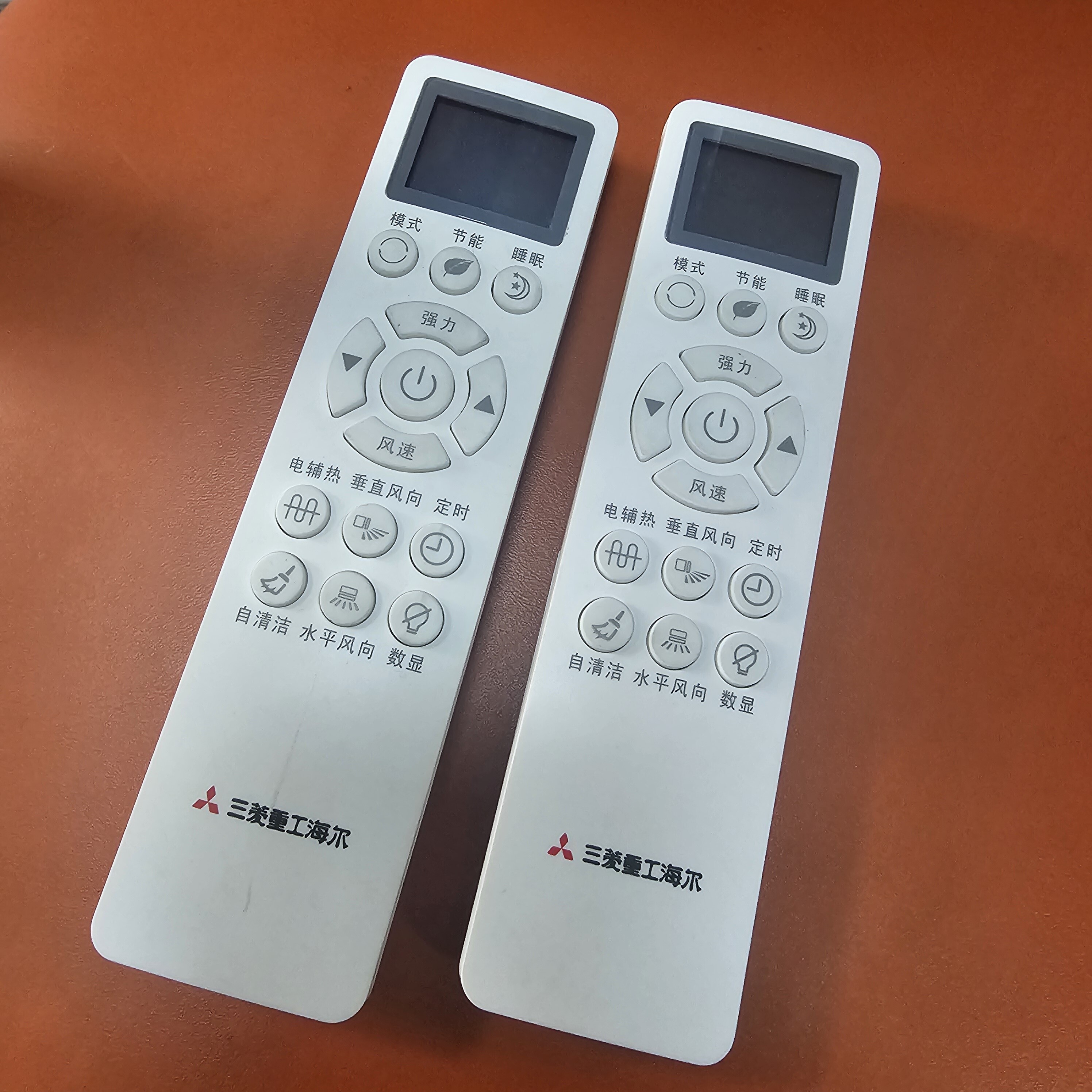 适用于原装GCHV三菱重工海尔空调KKG26A-1 原型号 遥控器