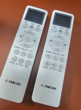 适用于原装GCHV三菱重工海尔空调KKG26A-1 原型号 遥控器