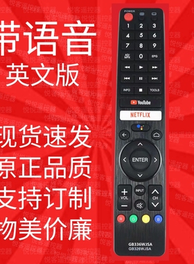 适用于夏普语音液晶电视机GB326WJSA/WJNA GB346WJSA GB345 GB336