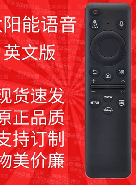 适用于三星电视BN59-01432J BN59-01432A/01455F太阳能语音遥控器