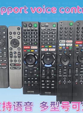 语音遥控器 适用索尼通用万能原装品质 RMF-TX200P 500P 520U英文