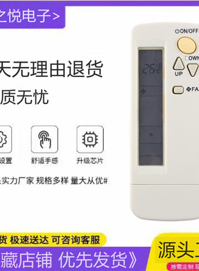 适用于大金空调遥控器brc4c151 brc4c155 brc4c158 c152