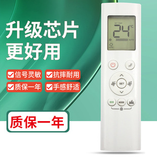 适用于美的英文空调遥控器RG58B/BGE跨进外贸 版