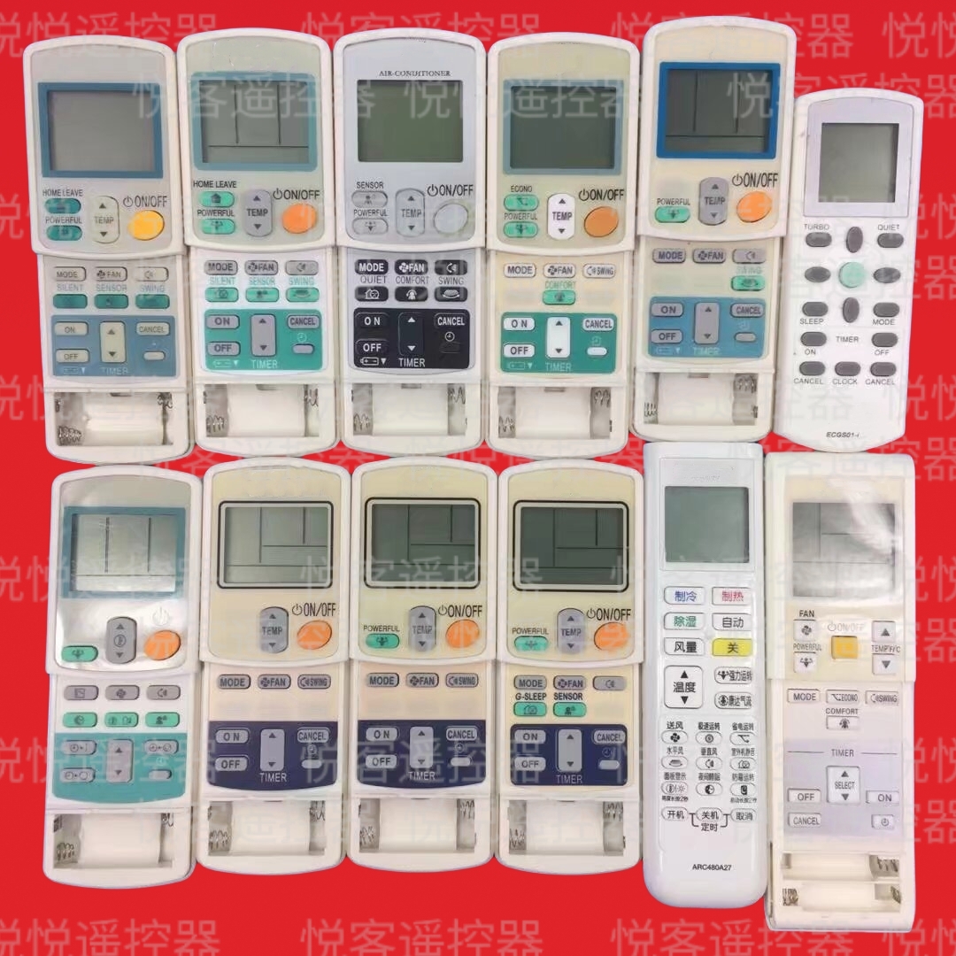 适用于DAIKIN香港大金FTWN25 35JV1 ARC423A5/A6冷气空调遥控器