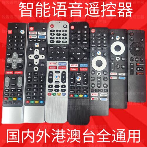 语音遥控器 适用于创维液晶电视机55Q20 TC9012 55G22 英文版通用