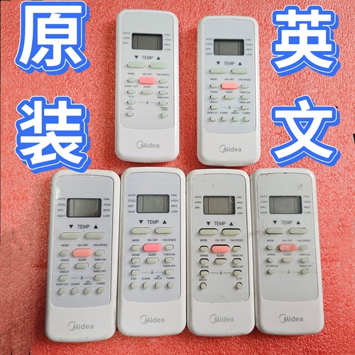 英文原装美的RN51F/BG 51D R51DA CR51 R51F I 51I E空调遥控器