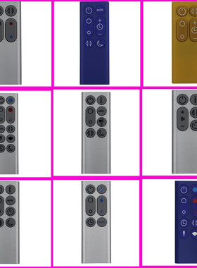 电风扇遥控器TP00 TP01 TP02 TP03 TP04 TP05 TP06 TP07