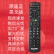 42AS610G 原装 适用松下电视N2QAYB000834 50AS610K 遥控器