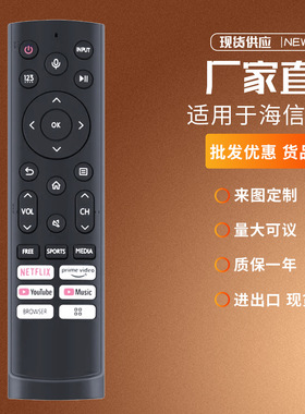 ERF3H90H适用于海信电视机遥控器 ERF3L ERF3M  ERF3N90H ERF 3A9