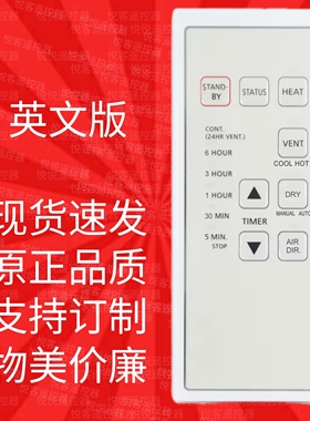 适用KDK松下浴室宝FV-30BG2H/23/30BWAH/23BW1H浴霸遥控器外贸货