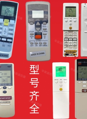 AR-JE11适用富士通通用交流窗式空调AMGB13AAT空调遥控器AR-JE6