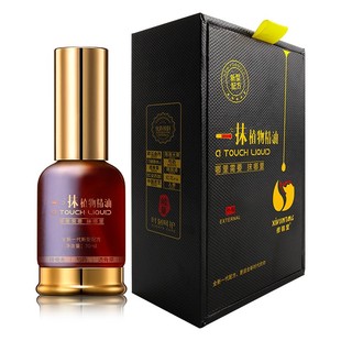 买2送1能量液草本液透骨草正品原装富贵包养络通植物按摩精油可暖