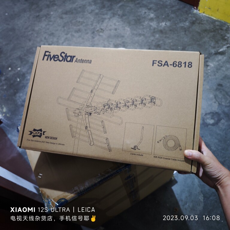 数码电视VHF+UHF地面波天线外贸精品FSA-6818属于什么档次？