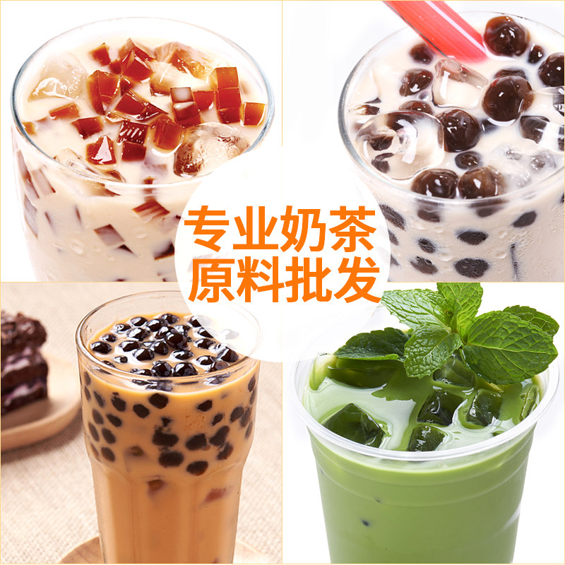 商用速溶咖啡机饮料机原味冰奶茶粉奶茶店1KG原料粉速溶三合一