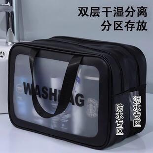 2025新款 出差干湿分离健身用品收纳防水化妆包游泳 旅行洗漱包男士
