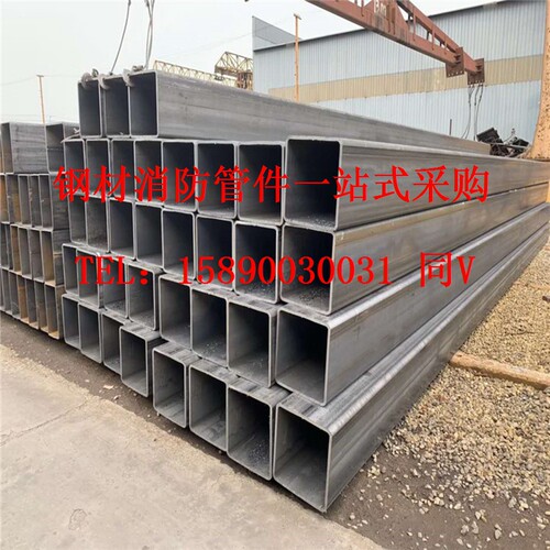 现货热镀锌方管铁管方钢管无缝钢材40x60空心矩黑方矩形焊管4x6i.