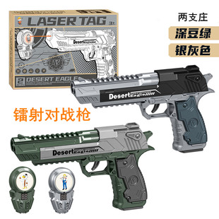 川创想新款红外感应镭射对战枪电动玩具枪激光枪真人CS声光枪礼品