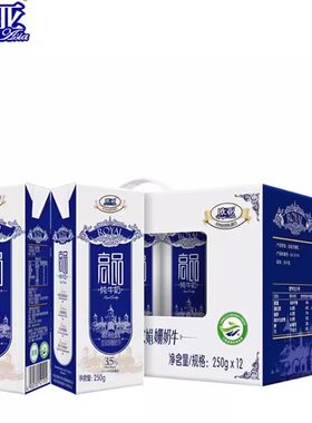 欧亚高品纯牛奶大理高原纯牛奶